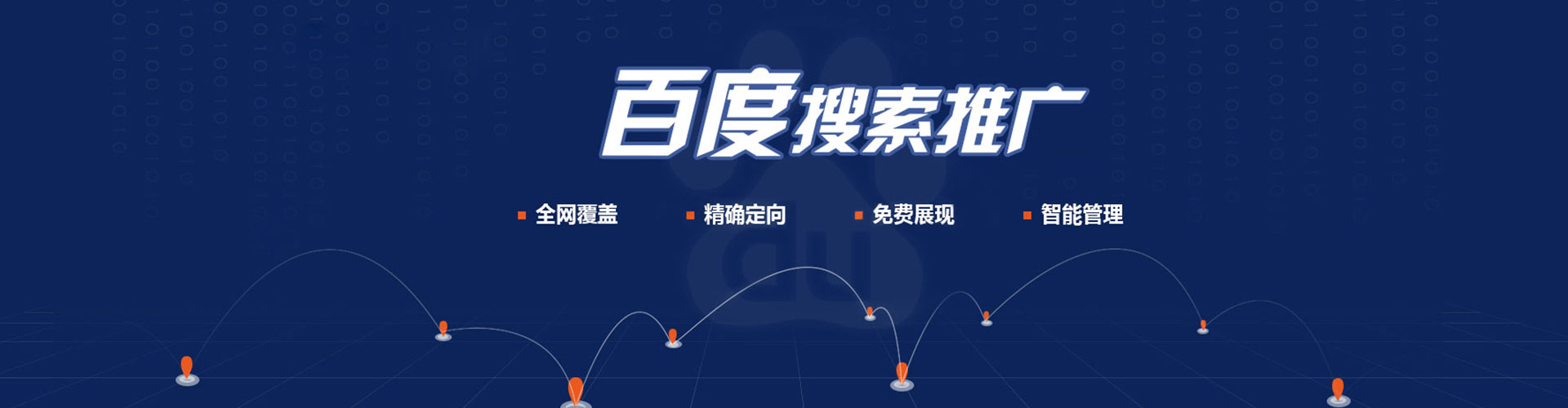 夏津sem主管