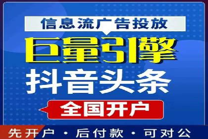 搜索开户返点政策下的广告投放策略