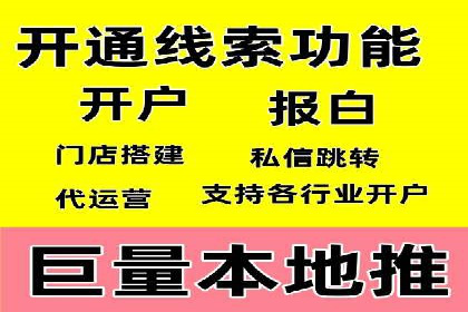 案例解读：推广竞价助力企业快速扩张